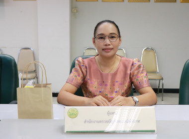 ประชุมคณะอนุกรรมการพิจารณาเงินกู้กองทุนพัฒนาสหกรณ์ ... พารามิเตอร์รูปภาพ 9