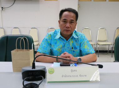 ประชุมคณะอนุกรรมการพิจารณาเงินกู้กองทุนพัฒนาสหกรณ์ ... พารามิเตอร์รูปภาพ 10