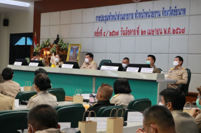 สกจ.ชัยนาท ... พารามิเตอร์รูปภาพ 1