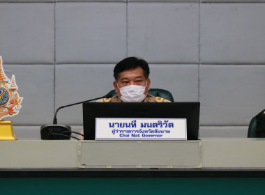 สกจ.ชัยนาท ... พารามิเตอร์รูปภาพ 1