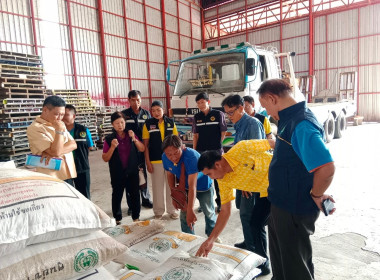 สกจ.ชัยนาท ... พารามิเตอร์รูปภาพ 1