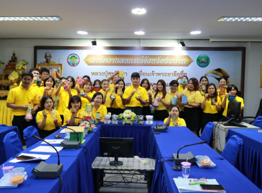 กิจกรรม Kick Off “สหกรณ์ออมดี มีสุข พารามิเตอร์รูปภาพ 1