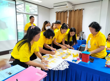 กิจกรรม Kick Off “สหกรณ์ออมดี มีสุข พารามิเตอร์รูปภาพ 6