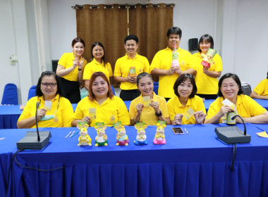 กิจกรรม Kick Off “สหกรณ์ออมดี มีสุข พารามิเตอร์รูปภาพ 8