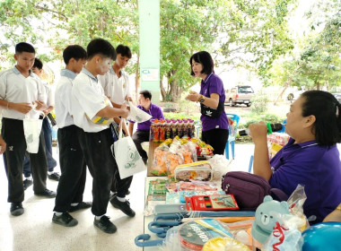 สำนักงานสหกรณ์จังหวัดชัยนาท จัดงาน “7 มิถุนายน ... พารามิเตอร์รูปภาพ 18