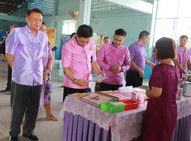 สำนักงานสหกรณ์จังหวัดชัยนาท จัดงาน “7 มิถุนายน ... พารามิเตอร์รูปภาพ 4