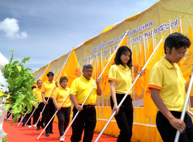 ร่วมกิจกรรมเดิน วิ่ง ปั่น ... พารามิเตอร์รูปภาพ 7