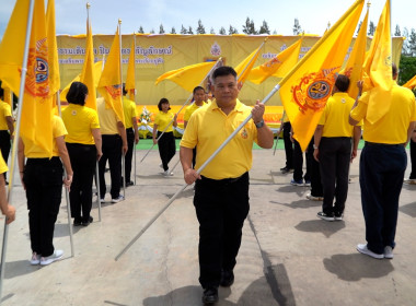 ร่วมกิจกรรมเดิน วิ่ง ปั่น ... พารามิเตอร์รูปภาพ 4