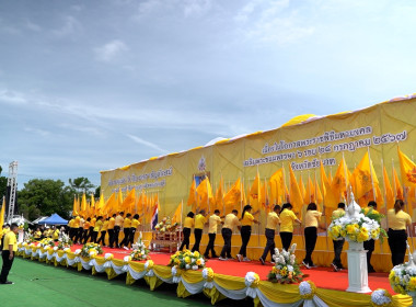 ร่วมกิจกรรมเดิน วิ่ง ปั่น ... พารามิเตอร์รูปภาพ 8