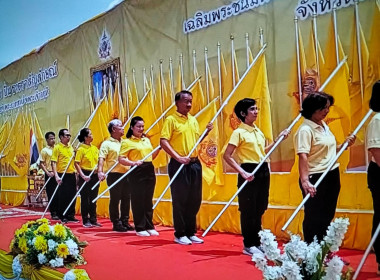 ร่วมกิจกรรมเดิน วิ่ง ปั่น ... พารามิเตอร์รูปภาพ 6