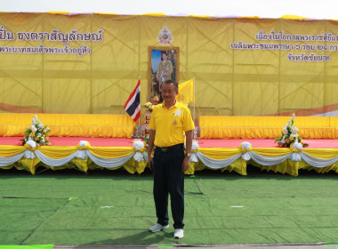 ร่วมกิจกรรมเดิน วิ่ง ปั่น ... พารามิเตอร์รูปภาพ 9