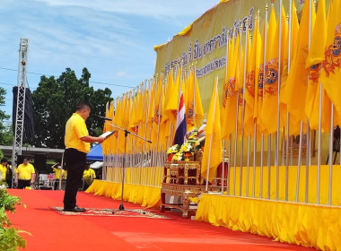 ร่วมกิจกรรมเดิน วิ่ง ปั่น ... พารามิเตอร์รูปภาพ 11