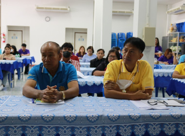 โครงการประชุมเชิงปฏิบัติการ ... พารามิเตอร์รูปภาพ 17