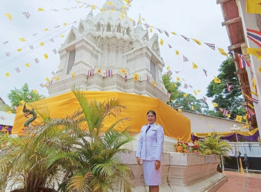 พิธีสรงน้ำและห่มผ้าพระบรมธาตุเจดีย์ศรีไชยนาท ... พารามิเตอร์รูปภาพ 4