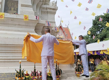 พิธีสรงน้ำและห่มผ้าพระบรมธาตุเจดีย์ศรีไชยนาท ... พารามิเตอร์รูปภาพ 3