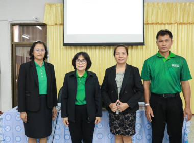 โครงการประชุมเชิงปฏิบัติการกำหนดทิศทางการพัฒนาธุรกิจและนำไปสู่แผนขับเคลื่อนอย่างเป็นรูปธรรม ภายใต้โครงการส่งเสริมและพัฒนาสถาบันเกษตรกร พ.ศ. 2567 ... พารามิเตอร์รูปภาพ 1