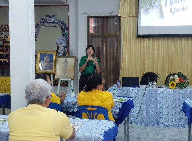 โครงการประชุมเชิงปฏิบัติการกำหนดทิศทางการพัฒนาธุรกิจและนำไปสู่แผนขับเคลื่อนอย่างเป็นรูปธรรม ภายใต้โครงการส่งเสริมและพัฒนาสถาบันเกษตรกร พ.ศ. 2567 ... พารามิเตอร์รูปภาพ 6