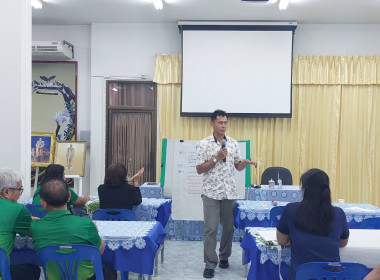 โครงการประชุมเชิงปฏิบัติการกำหนดทิศทางการพัฒนาธุรกิจและนำไปสู่แผนขับเคลื่อนอย่างเป็นรูปธรรม ภายใต้โครงการส่งเสริมและพัฒนาสถาบันเกษตรกร พ.ศ. 2567 ... พารามิเตอร์รูปภาพ 7