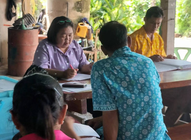กลุ่มส่งเสริมสหกรณ์ 1 ร่วมประชุมใหญ่สามัญประจำปี 2566 และ ... พารามิเตอร์รูปภาพ 3