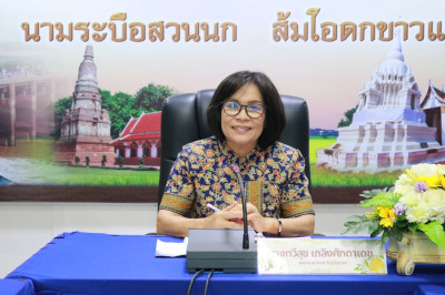 การประชุมประจำเดือน ข้าราชการ ลูกจ้างประจำ และพนักงานราชการ พารามิเตอร์รูปภาพ 1