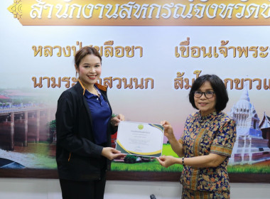 การประชุมประจำเดือน ข้าราชการ ลูกจ้างประจำ และพนักงานราชการ พารามิเตอร์รูปภาพ 2