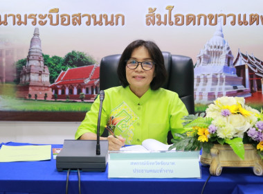 การประชุมคณะทำงานส่งเสริมพัฒนาอาชีพและการตลาด ... พารามิเตอร์รูปภาพ 1