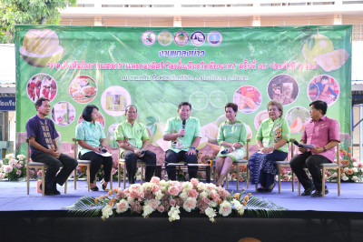สกจ.ร่วมงานแถลงข่าวการจัดงานวันส้มโอขาวแตงกวา ... พารามิเตอร์รูปภาพ 1