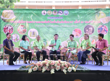 สกจ.ร่วมงานแถลงข่าวการจัดงานวันส้มโอขาวแตงกวา ... พารามิเตอร์รูปภาพ 1