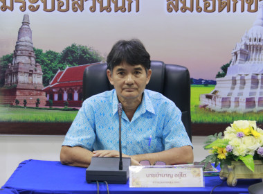 การดำเนินงานตามโครงการแก้ไขปัญหาหนี้และพัฒนาคุณภาพชีวิตของสมาชิกสหกรณ์และกลุ่มเกษตรกร ปี 2566 แล ะ67 ของสหกรณ์ในจังหวัดชัยนาท ... พารามิเตอร์รูปภาพ 1