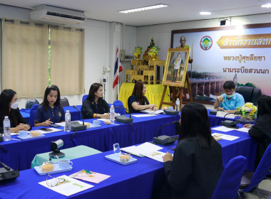 การดำเนินงานตามโครงการแก้ไขปัญหาหนี้และพัฒนาคุณภาพชีวิตของสมาชิกสหกรณ์และกลุ่มเกษตรกร ปี 2566 แล ะ67 ของสหกรณ์ในจังหวัดชัยนาท ... พารามิเตอร์รูปภาพ 4