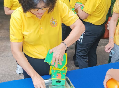 กิจกรรมออมดีมีสุข ... พารามิเตอร์รูปภาพ 3