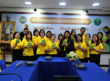 กิจกรรมออมดีมีสุข ... พารามิเตอร์รูปภาพ 6