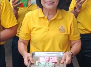 กิจกรรมออมดีมีสุข ... พารามิเตอร์รูปภาพ 4