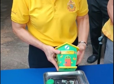 กิจกรรมออมดีมีสุข ... พารามิเตอร์รูปภาพ 5