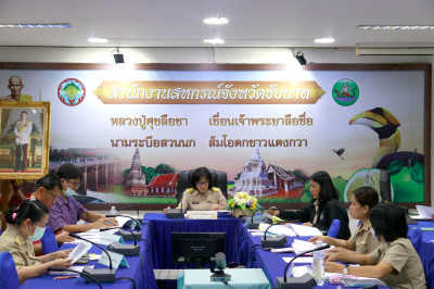 สำนักงานสหกรณ์จังหวัดชัยนาท ... พารามิเตอร์รูปภาพ 1