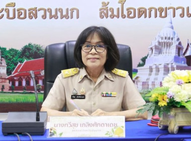 สำนักงานสหกรณ์จังหวัดชัยนาท ... พารามิเตอร์รูปภาพ 1