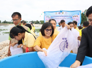 สหกรณ์จังหวัดชัยนาท ร่วมพิธีปล่อยพันธุ์สัตว์น้ำ ... พารามิเตอร์รูปภาพ 2