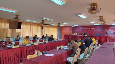 ผอ.กสส1 ร่วมการประชุมคณะกรรมการดำเนินการ ... พารามิเตอร์รูปภาพ 1