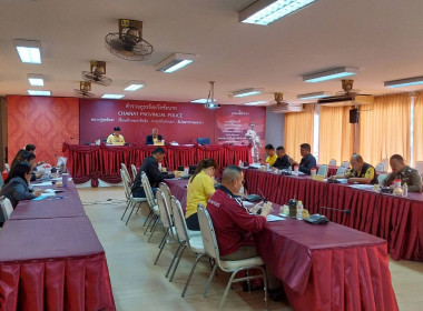 ผอ.กสส1 ร่วมการประชุมคณะกรรมการดำเนินการ ... พารามิเตอร์รูปภาพ 2