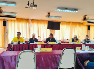 ผอ.กสส1 ร่วมการประชุมคณะกรรมการดำเนินการ ... พารามิเตอร์รูปภาพ 3