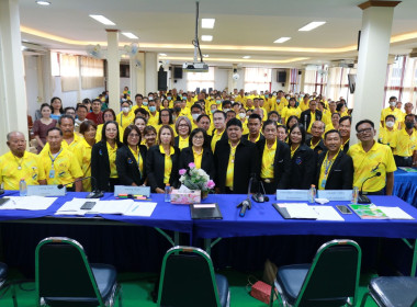 สหกรณ์จังหวัดร่วมประชุมใหญ่สามัญประจำปี ครั้งที่ 50 ... พารามิเตอร์รูปภาพ 7