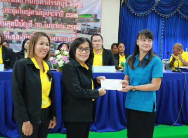 สหกรณ์จังหวัดร่วมประชุมใหญ่สามัญประจำปี ครั้งที่ 50 ... พารามิเตอร์รูปภาพ 9