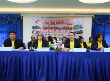 สหกรณ์จังหวัดร่วมประชุมใหญ่สามัญประจำปี ครั้งที่ 50 ... พารามิเตอร์รูปภาพ 3