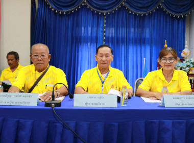 สหกรณ์จังหวัดร่วมประชุมใหญ่สามัญประจำปี ครั้งที่ 50 ... พารามิเตอร์รูปภาพ 4