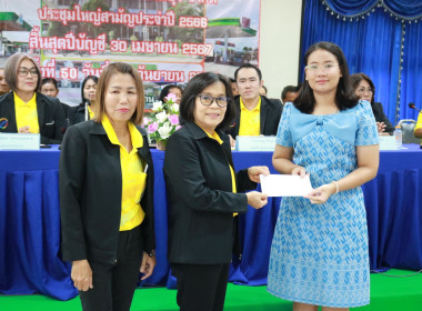 สหกรณ์จังหวัดร่วมประชุมใหญ่สามัญประจำปี ครั้งที่ 50 ... พารามิเตอร์รูปภาพ 11
