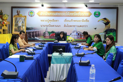 การประชุมชี้แจงโครงการประจำปีงบประมาณ พ.ศ. 2568 พารามิเตอร์รูปภาพ 1