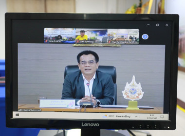 การประชุมชี้แจงโครงการประจำปีงบประมาณ พ.ศ. 2568 พารามิเตอร์รูปภาพ 1