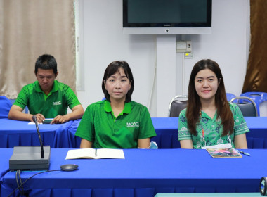 การประชุมชี้แจงโครงการประจำปีงบประมาณ พ.ศ. 2568 พารามิเตอร์รูปภาพ 5