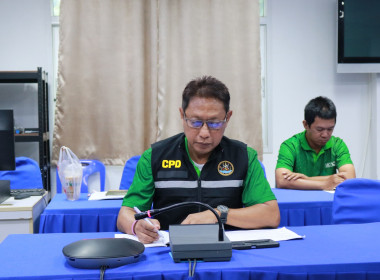 การประชุมชี้แจงโครงการประจำปีงบประมาณ พ.ศ. 2568 พารามิเตอร์รูปภาพ 4