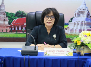 การประชุมชี้แจงโครงการประจำปีงบประมาณ พ.ศ. 2568 พารามิเตอร์รูปภาพ 2